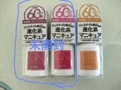 ジーエヌマニキュア　未開封2本+おまけのサムネイル