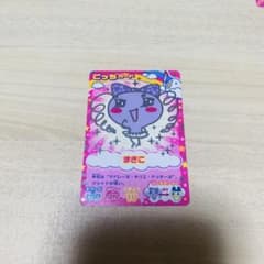 たまごっちカップ カード まきこ p-050 - メルカリ