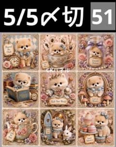 新柄♥️期間限定レアパネル生地 6犬種パネル生地 6柄セット CKパネル