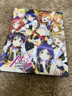 러브라이브! μ's 3rd Anniversary LoveLive!<2장 세트>