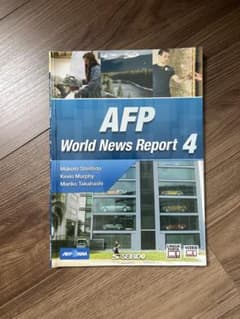 AFP World News Report 4のサムネイル