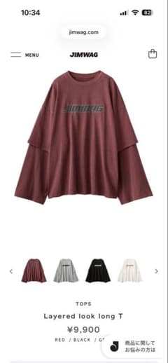 JIMWAG レイヤードルック長袖Tシャツ バーガンディ JIMWAG レイヤードルック長袖Tシャツ バーガンディ - メルカリ