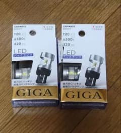 CAR MATE LEDバックランプ２個セット BW317 T20シングルのサムネイル