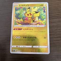 YUUKI様 リクエスト 5点 まとめ商品 - メルカリ