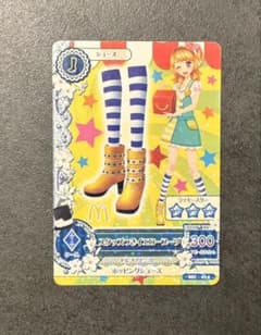 アイカツ スタッズつきイエローブーツ カードのサムネイル