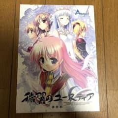 穢翼のユースティア グッズ まとめ売り rubbermat_eustia02_1-200x200.jpg