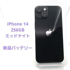 iPhone 14 256GB 미드나이트 본체 배터리 100%