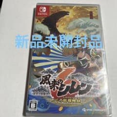 新品未開封 風来のシレン6 とぐろ島探検録 ニンテンドーSwitchソフト