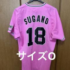 k*0様  GIANTS菅野智之19 レプリカユニフォーム 読売ジャイアンツ 菅野智之 ピンクユニ レプリカユニフォーム サイズO