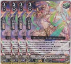 匿名配送】ヴァンガード ガウリール SP エンジェルフェザー デッキ