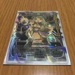 wixoss アンシエントサプライズ コングラのサムネイル
