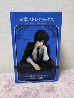 文豪ストレイドッグス 太宰治 ぬーどるストッパーフィギュアのサムネイル