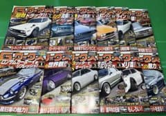 G-ワークス 雑誌 2014年 12冊セット 旧車 チューニングのサムネイル