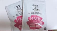 美body HMBのサムネイル