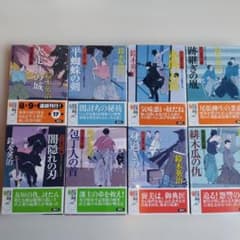 鈴木英治 口入屋用心棒シリーズ 第17-24巻 8冊セット - メルカリ