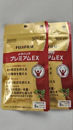富士フイルム メタバリア プレミアム EX 240粒 2袋 - メルカリ