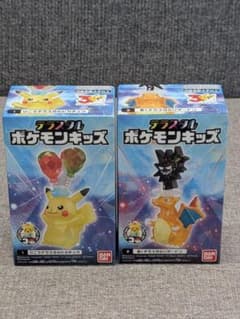 【未開封】テラスタルポケモンキッズ ピカチュウ リザードン 2種セットのサムネイル
