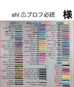 shi ︎︎プロフ必読 様 専用 - メルカリ