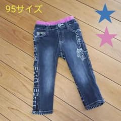 95サイズ 男の子 女の子 デニムパンツのサムネイル