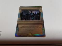 不忠の糸 foil マスターピースのサムネイル