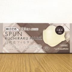 SPUN KCHIRAKU MASK 小さめ 29枚のサムネイル