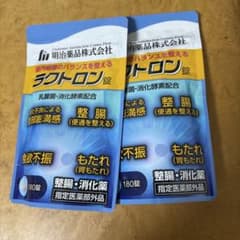 明治薬品 ラクトロン 180錠のサムネイル