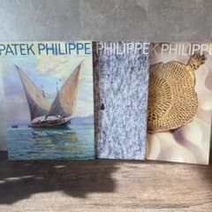 PATEK PHILIPPE オーナーズカタログ 3冊セット非売品