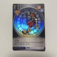 SR·홀로 킹덤 하트 소라 16/37 TOMY 구 카드