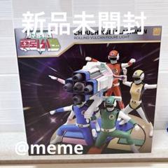 韓国】35周年 超新星フラッシュマン ローリングバルカン