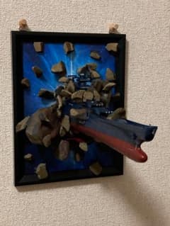 1/1000 宇宙戦艦ヤマト3199 壁掛けジオラマ「発進」 ヤマトよ永遠に