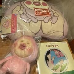 코비토즈칸 1번 복권 카쿠레모모지리 라스트원상 A상 D상 3점 SET