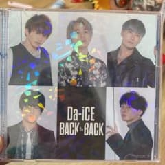 BACK TO BACKのサムネイル