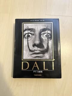 「ダリ全画集（2巻セット）―サルバドール・ダリ／TASCHEN」 DALI サルバドール・ダリ 全画集 TASCHEN - メルカリ