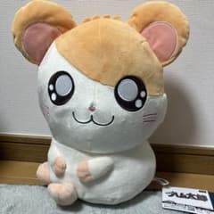 とっとこハム太郎　ふりむきおしり超BIGぬいぐるみ