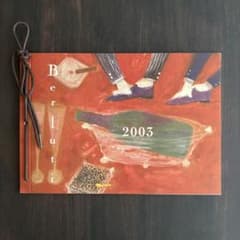 【超希少・非売品】ベルルッティ Berluti カレンダー 2003 オルガ期 超希少・非売品】ベルルッティ Berluti カレンダー 2003 オルガ期