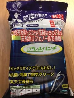 三菱掃除機用 純正紙パック MP-7 アレルパンチのサムネイル