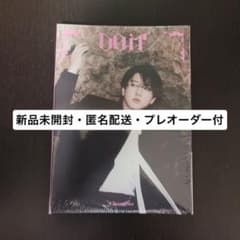 STRAY KIDS DO IT accordion未開封アルバム チャンビン - メルカリ