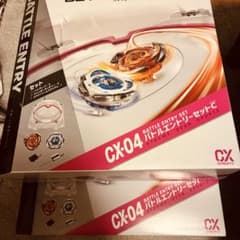 Beyblade X CX-04 バトルエントリーセット2個セット - メルカリ