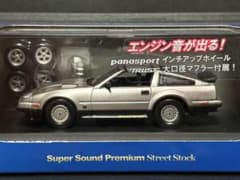 イワヤ 1/43 フェアレディZ 300ZX Z31 50th アニバーサリー イワヤ 1/43 フェアレディZ 300ZX Z31 50th アニバーサリー - メルカリ