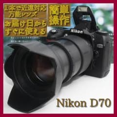 근원 대응의 만능 렌즈 & 신품 카메라 가방 부착 니콘 D70