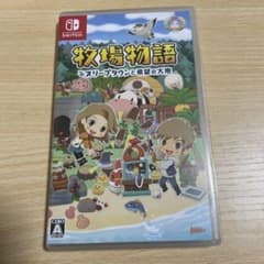 牧場物語 オリーブタウンと希望のサムネイル