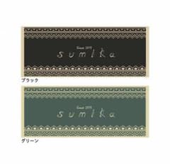 sumika ジャガードタオル グリーンのサムネイル