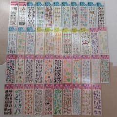 キャラクターシールセット 3Dエフェクト 纏め 17枚 | Buyee, 온라인