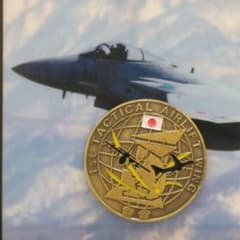 航空自衛隊　小牧基地　記念メダルのサムネイル
