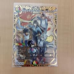 モ*ガ様 ボルシャック・ドリーム・ドラゴン - メルカリ
