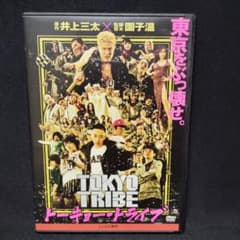 TOKYO TRIBE DVD 映画 邦画 鈴木亮平 レンタル落ち ケース付き - メルカリ