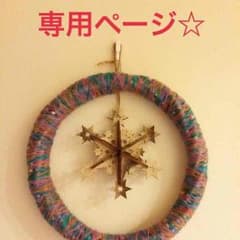 ☆着痩せ服たくさん出品さん専用❗️のサムネイル