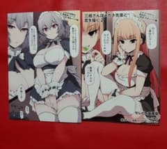 m40368347366_1.jpg?1728438877