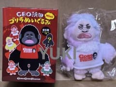 CEO浜田ゴリラぬいぐるみ min 浜田雅功 浜ちゃん ダウンタウン こぶご