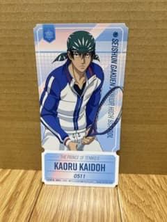 新テニスの王子様 海堂薫 ブロマイドのサムネイル